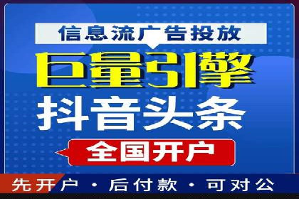 百度推广效果监测与持续优化的真实案例