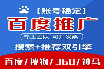 竞价广告的创意策略：XX企业广告成功的关键因素
