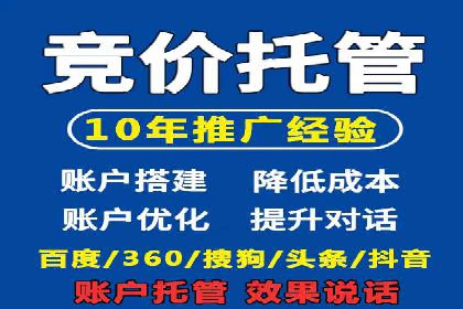 SEM外包助力电商营销案例研究